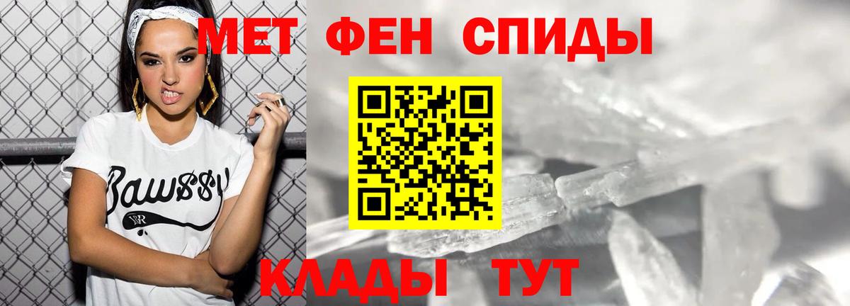 Амфетамин Розовый Лесосибирск