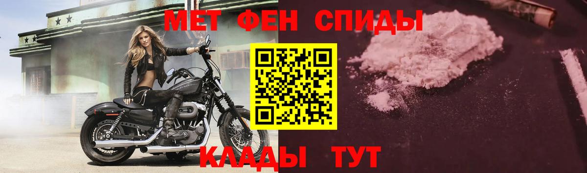 Амфетамин 98%  Вход с VPN  Лесосибирск 