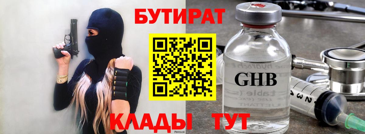 КЕТАМИН Лесосибирск