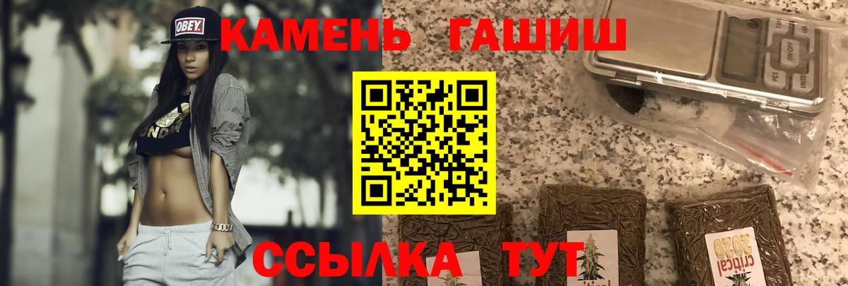 ГАШИШ hashish Лесосибирск