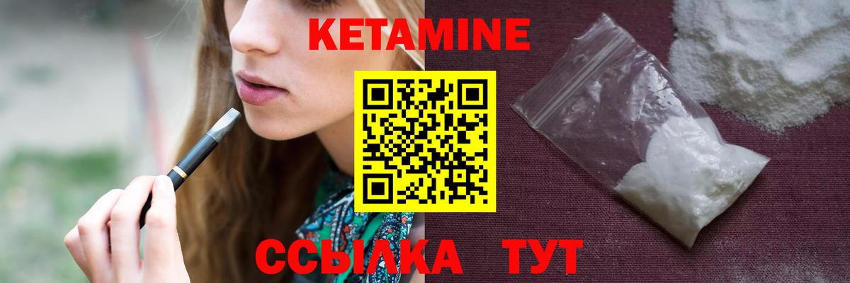 МЕГА   КЕТАМИН VHQ  Вход с VPN  Лесосибирск 