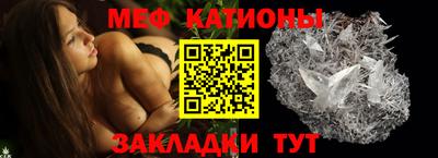 мет Донецк