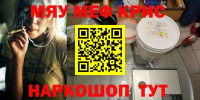 прущая мука Донской