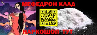 мет Донецк