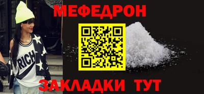 мет Донецк