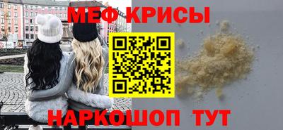 прущая мука Донской