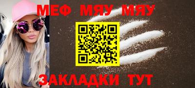 мет Дубна