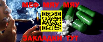 мет Дубна