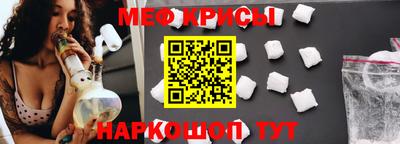 мет Дубна