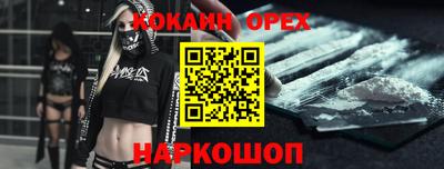 мет Донецк