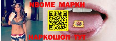 мет Донецк