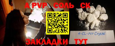 прущая мука Донской