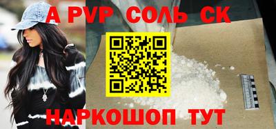 мет Донецк