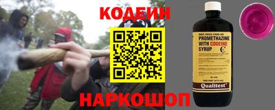 мет Донецк