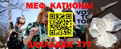 мет Донецк