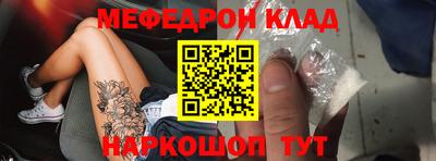 прущая мука Донской