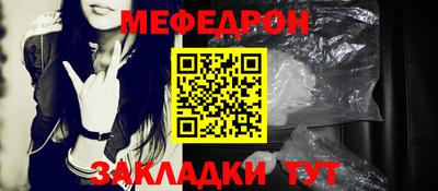 мет Донецк