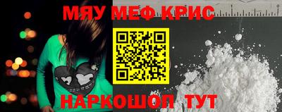 мет Донецк