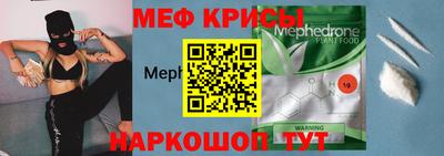 мет Дубна