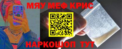 мет Донецк
