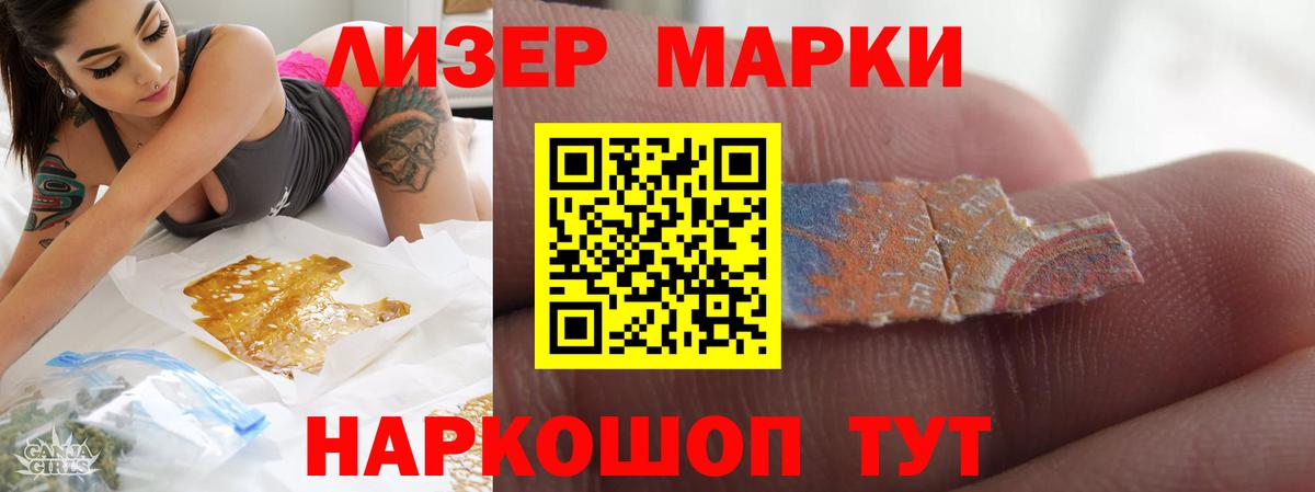 Лсд 25 экстази  LSD-25 экстази кислота  Вход с VPN  ЛСД экстази ecstasy  kraken рабочий сайт  Лесосибирск 