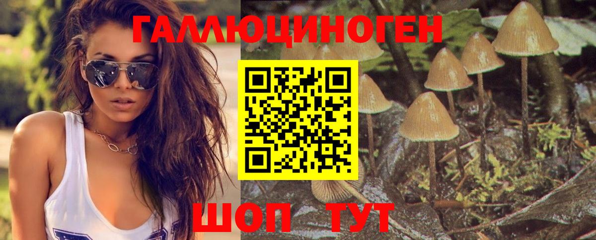 Марихуана  Вход с VPN  Лесосибирск  Метамфетамин  ГАШ  Меф МЯУ МЯУ кристаллы 