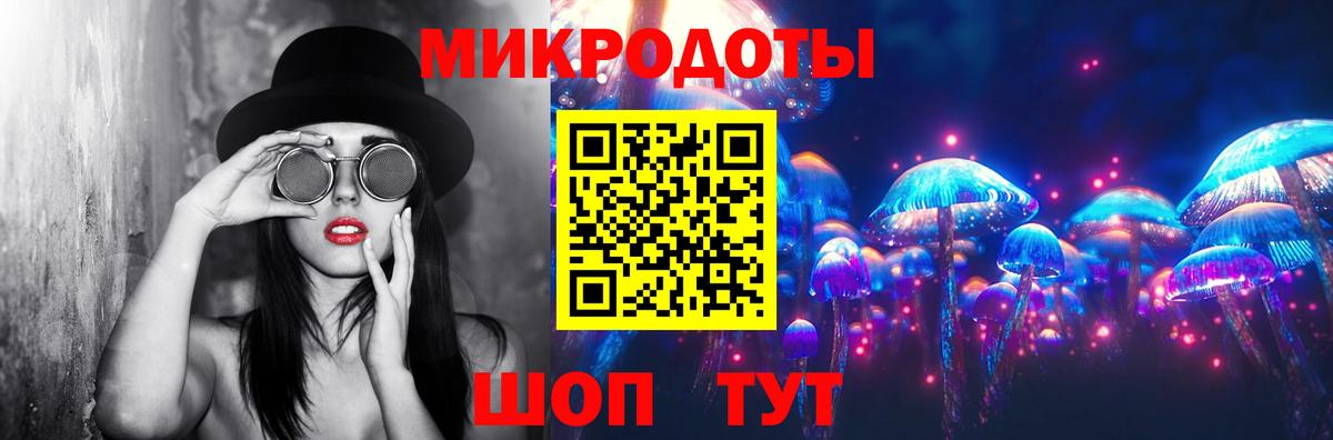 Галлюциногенные грибы прущие грибы  дарнет шоп  Лесосибирск  Вход с VPN 