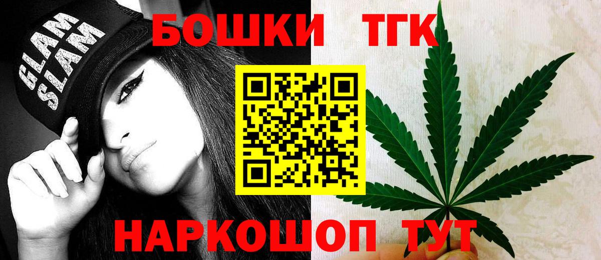 Каннабис Bruce Banner  Марихуана AK-47  Бошки марихуана гибрид  Лесосибирск  Шишки марихуана тримм  Вход с VPN 