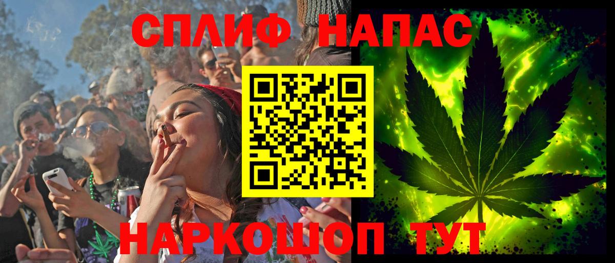 Бошки Шишки индика Лесосибирск
